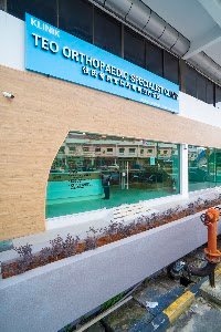 C&C ORTHOPAEDIC SPECIALIST CLINIC (AKA Teo Orthopaedic Specialist Clinic) place picture